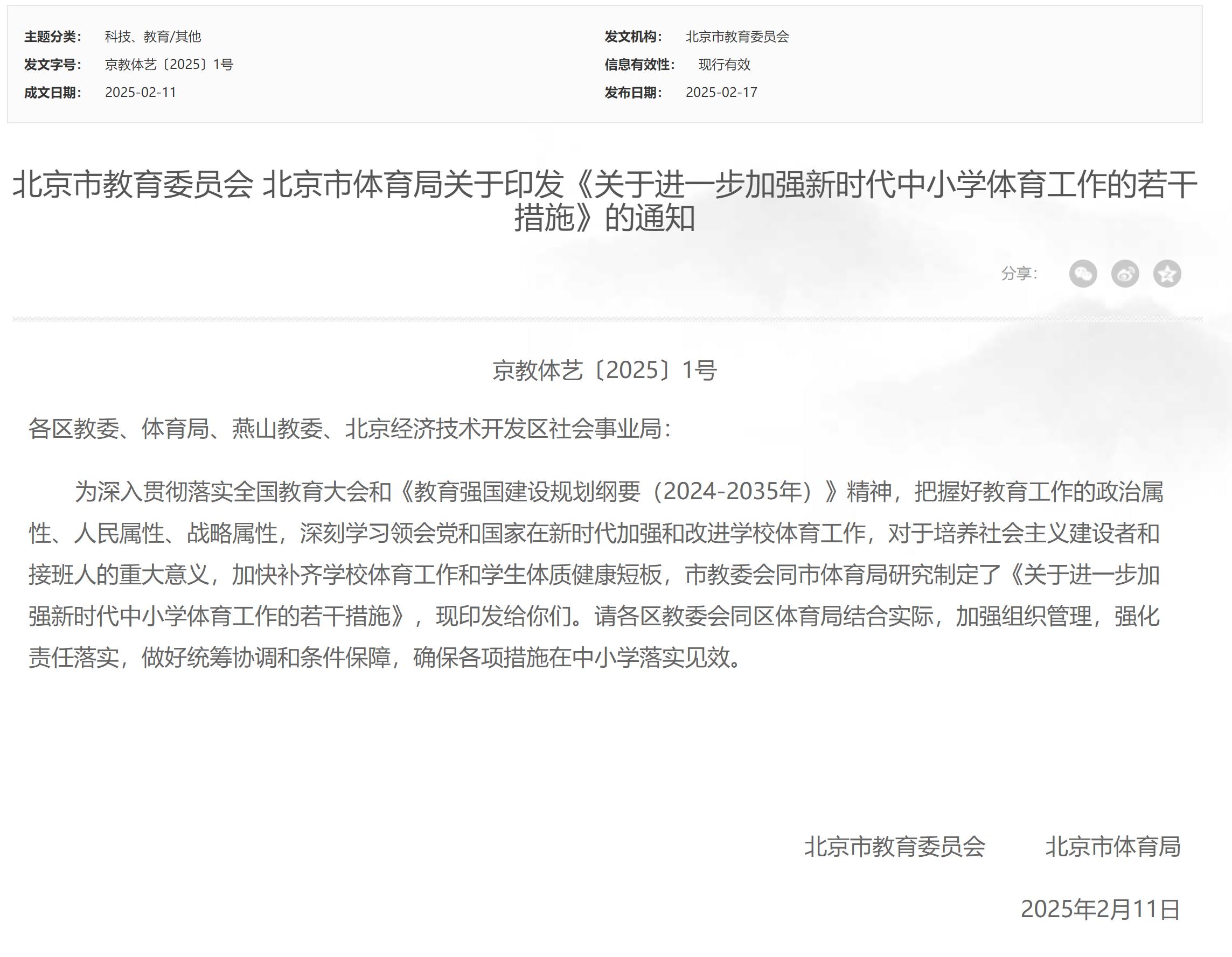 集中注意力
