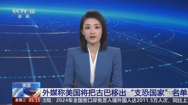 关于球员的