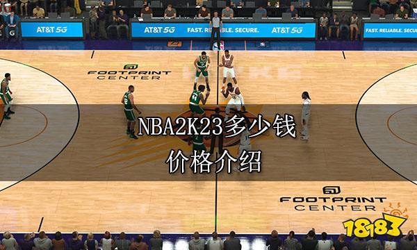 四节