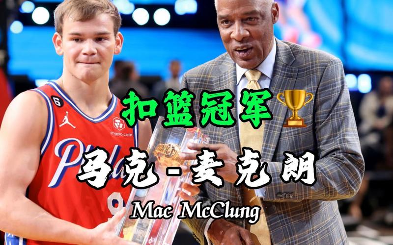 他佩戴特制