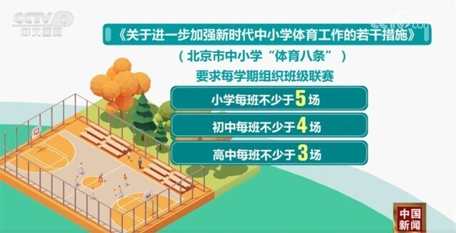 转取胜