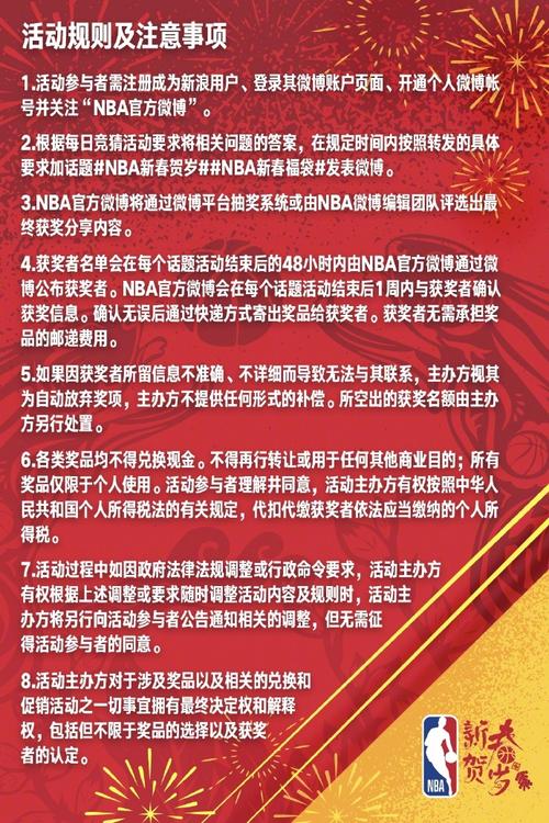 球队在